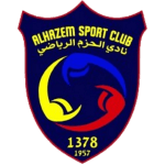 الحزم الحزم