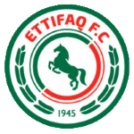 الاتفاق الاتفاق
